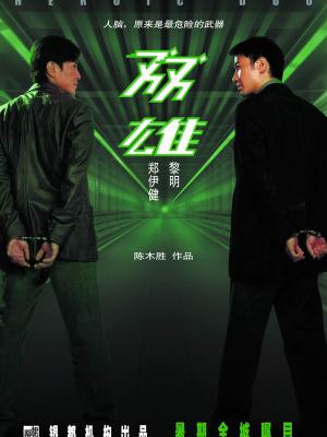 短剧