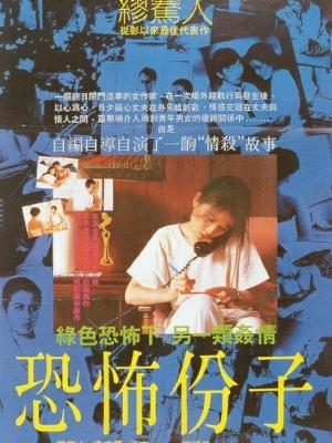 排行