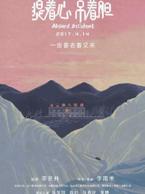 轮播图